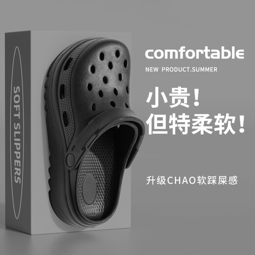 霖䄸衍厚底洞洞鞋女款夏季2025新款沙滩海边时尚防滑防臭eva 黑色 36 -3735-36
