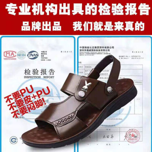 Yierkang Prince Genuine Leather Full Cowhide Summer Summer New Cow Wide Beach Beach Beach Beach Sandalias de hombres de mediana edad de cuero grueso sin deslizamiento 9928 Negro 38