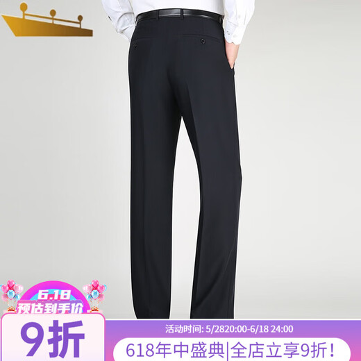 Gold Shield (JINDUN) high-end straight trousers for men's summer thin drooping mulberry silk suit pants business casual work trousers 9901 [Summer] thin 34 (2 feet 7) waist circumference
