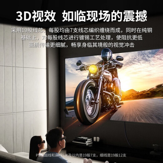 绿联（UGREEN） HDMI线2.0/1版 4k/8k数字高清线 3D视频线笔记本电脑机顶盒接电 HDMI2.0【4K60hz】家装工程款 5m