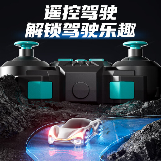 Dimanqi Children's Remote Control Car Toy Boy Birthday Gift Racing Remote Control Sensing New Energy Drift Racing Model