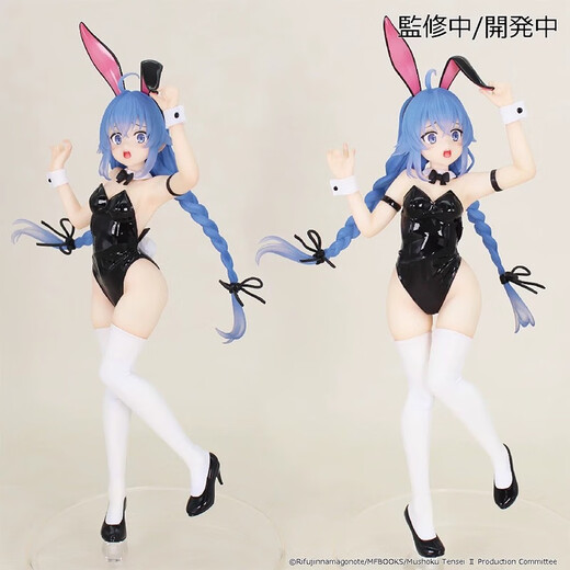 Spot -System -Service Reinkarnation ohne Job Lokishi Bunny Girl Vivit Scenic Figur Lokishi [Neu und echt] Folgen Sie, um Rabatte zu erhalten
