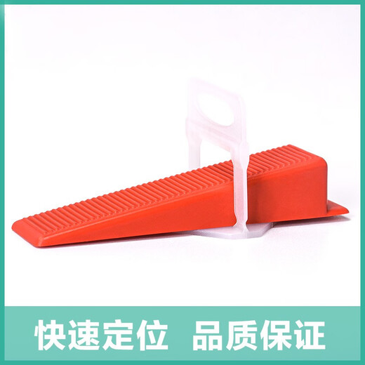 Bohuida tile leveler leveler plastic tile small insert gasket seam adjustment card positioning artifact floor tile seam card