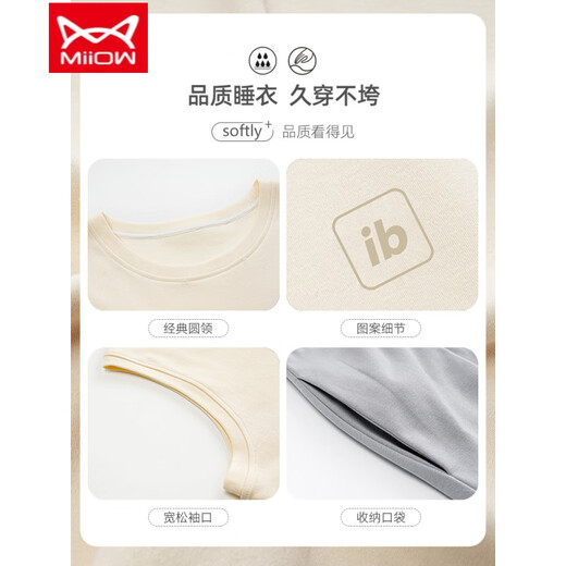 猫人（MiiOW）睡衣男款背心男士夏季纯棉夏款可外穿套装家居服夏天无袖新款 13657 XL (120-140斤)
