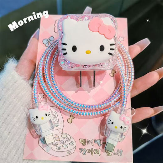 
Charger data cable creative novel cute protective cover protection rope data cable anti-folding applicable Charger data cable typc universal [Pink Bubble KT cat] Charger data cable protective cover* five-piece set