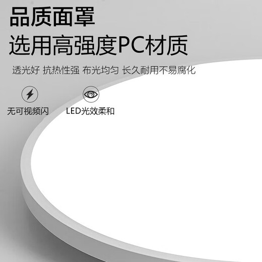 Gongtai LED three-proof ceiling lamp waterproof and anti-mosquito bathroom balcony corridor bedroom lamp 64W white 47cm-white light