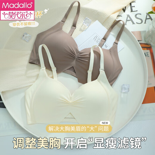 莫代尔全罩杯无痕内衣女大胸显小胸薄款无钢圈文胸聚拢收副乳防下垂胸罩 粉肤 85B 38