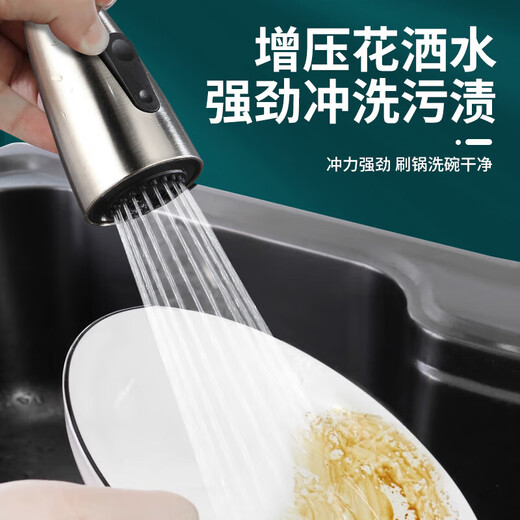 Kitchen sink pull-out faucet replacement head accessories dual water aerator anti-splash supercharged universal rotation brushed version faucet aerator dual water mode