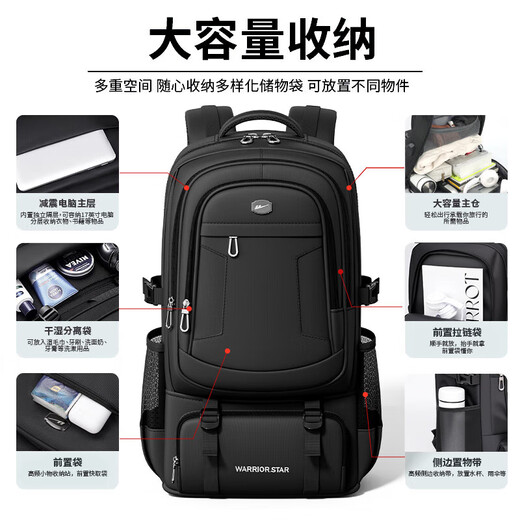 Huili Travel Backpack for Men's Backpack for Men's New Mountaineering Strong and Durable Men's Large Capacity Outdoor School Bag for Women Black Upgraded Large Capacity [Specially designed for business trips]