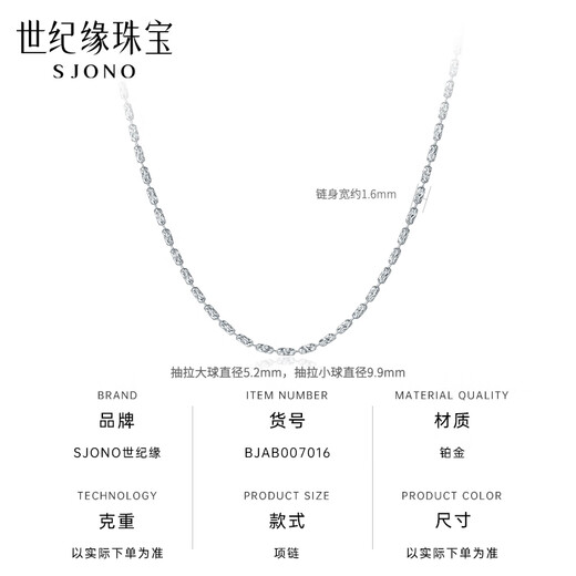 Century Yuan Platinum Necklace Women's New Simple and Versatile Diamond Clavicle Chain Fashionable High-end Neck Jewelry as a Gift for Your Girlfriend 7.99g