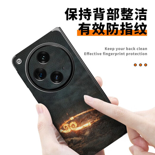 Zhisong es adecuado para OPPO Find N3 Mobile Telephon Back Protective Protective Find N2 Lens Film Anti-Scratch y Anti-Finger A9793M Impresión Película integrada de cuero integrado todo incluido + Mirror OppOP0004Findu0004N2