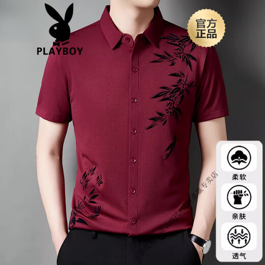 Playboy (Playboy) 2025 Sommer Herren High-End Business Casual Ice Silk Shirt kurzärmelige Marke-freies Bügeln mit mittlerem Alter Hyds/6628 Weiß L [Vorgeschlagen 120-135Jin [Jin ist gleich 0,5 kg]]