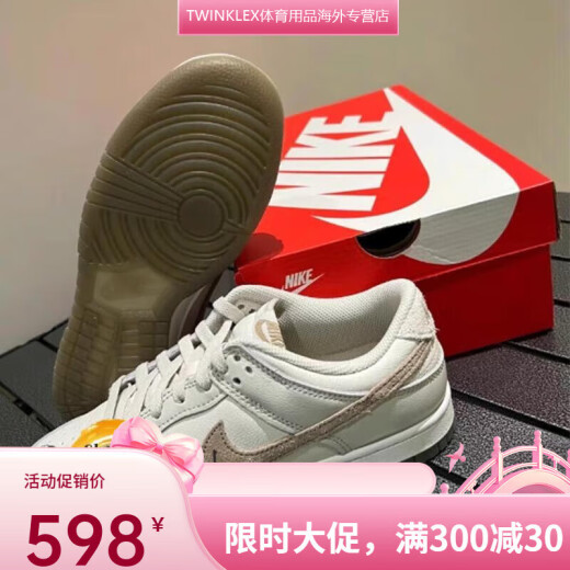 耐克DUNK 男子板鞋复古低帮运动个性百搭休闲鞋 DD1391-103 40