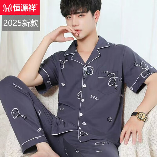 Hengyuanxiang Pyjamas Herren Sommerpolyester-Baumwoll-Kurzärmelhosen Hauskleidung Herren Sommer dünne mittlere und junge Menschen großer Anzug Spring Sy6623 [kurze Ärmel + Hosen] L [95-120jin [Jin gleich 0,5 kg]]