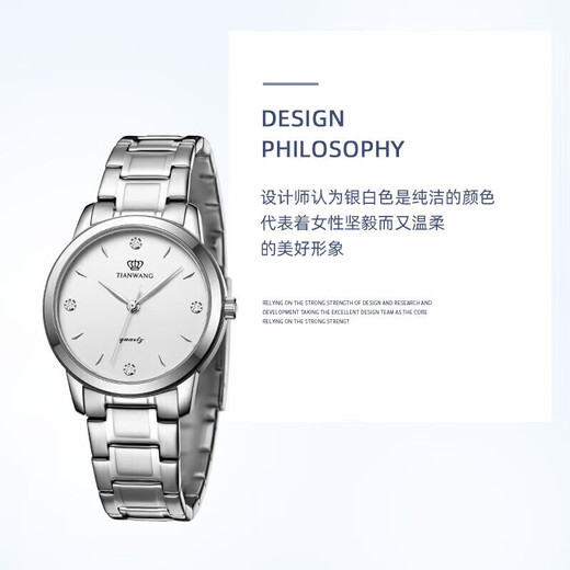 [95% Nouveau] Tian Wang Watch Women's Watchs for Women Canghai Series Simple Steel Belt Quartz Warm's Watch White LS3887S-A-3