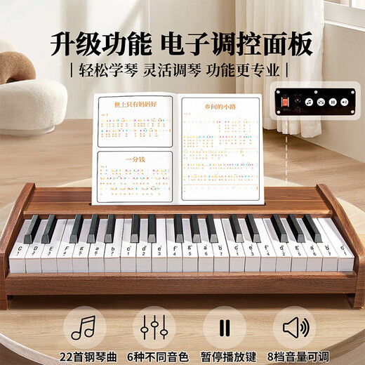 童雀电子琴儿童木质小钢琴玩具男女孩1-3岁宝宝六一周岁生日礼物益智 37键棕色【送琴键贴+乐谱+电池】