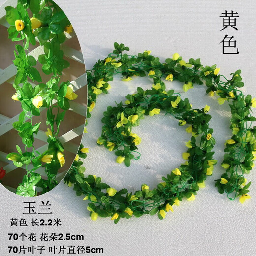 Simulated decorative magnolia small tulip flower vine string rattan pipe silk flower green plant flower grass wall hanging ceiling Magnolia random matching