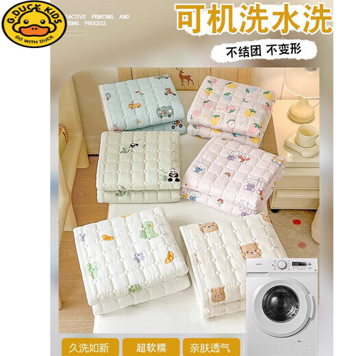 G.DUCKKIDS baby mattress double-layer yarn mattress baby small mattress pure cotton splicing bed soft cushion children's sleeping mat kindergarten mattress X Cheese Bear single mattress Class A cotton double-layer yarn 80*160cm