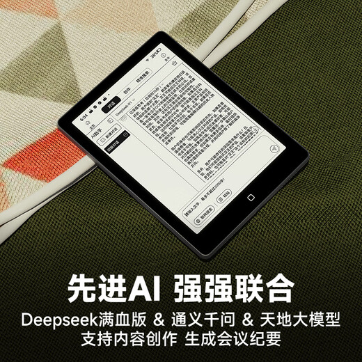 Hanwang Clear6Turbo Iceberg Gray e-book smart reader 6-inch ink screen electronic paper book learning reading comics e-paper tablet Qualcomm 8-core Clear6Turbo Iceberg Gray