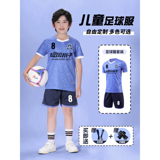 许棋杏儿童足球服套装男女童定制小学生速干透气足球衣比赛训练队 9227-红色(男女同款) 16码(身高90-100cm)