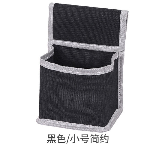 Meikejie Woodworking Nail Pocket Carpentry Tool Bag Canvas Waist Bag Nail Bag Carpentry Special Canvas Nail Pocket New Thickened Black (Buckle Belt) Small Single Pocket Simple Style