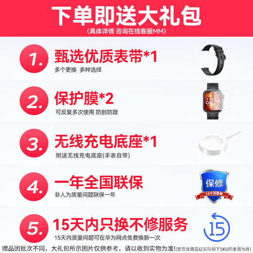 华为（HUAWEI）【国家补贴15%】WATCH FIT 4 Pro智能手表运动钛金属蓝宝石玻璃大屏健康管理NFC门禁男女心率 原野绿【甄选表带+精美表盘】