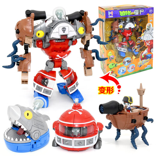 Pflanze vs. Zombies Echt autorisiertes Spielzeug Kinderanzug Boy Figure Modell kleiner Geschenkbox Serie 686-1 Akaimumu [Weichkleber]