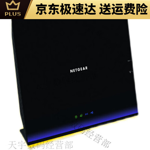 NetEase 8 New NetEase Dual Band Gigabit Router R8000R7000R6300 V2R6220 etc. Rose Red R6200 V2 (Envoyer un ventilateur)