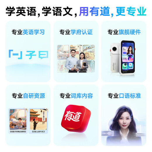 Youdao full-screen listening device M7 15-day trial repeater English device Walkman for primary school and high school general English listening and speaking practice learning machine graded listening and speaking device memory upgrade Youdao listening device M7 128G