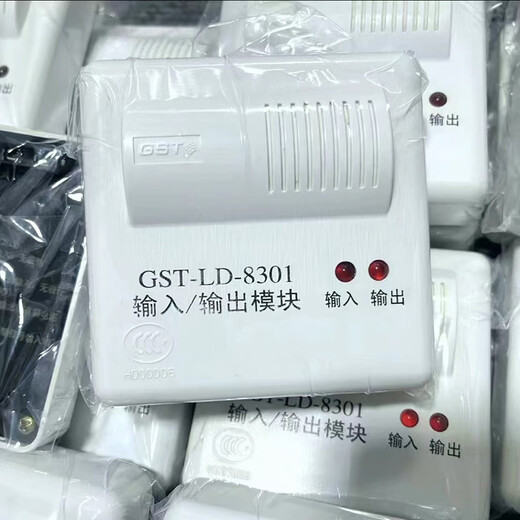 Gulf GST-LD-8301 fire input and output module Gulf 83 series control module fire alarm 8302C switching module + base