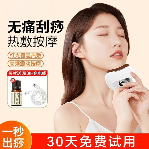 VKE Intelligent Bianstone Gua Sha Board for Facial Massage, Face Lifting and Firming, Whole Body Universal Bianstone Electric Gua Sha Instrument, Fully equipped - 9-speed dual control/Vibration Massage/Lifting and Firming/Essential Oil, 7 days no reason to return, fast refund, 3-year warranty, official authentic product