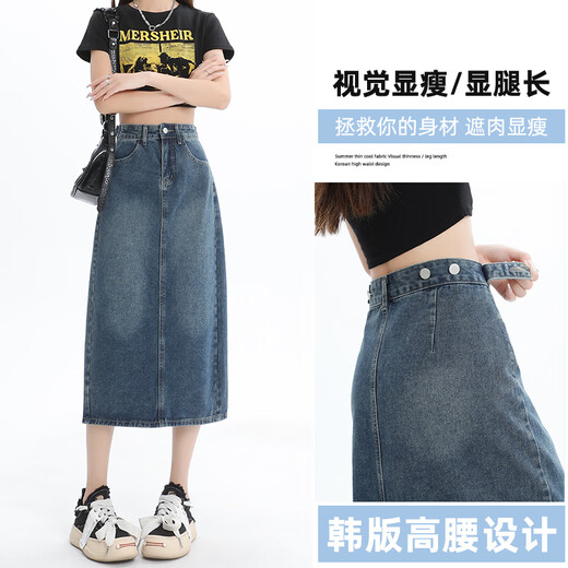 真维斯牛仔半身裙女2025夏季新款高腰显瘦开叉a字中长款复古包臀裙子女 3878复古蓝 M