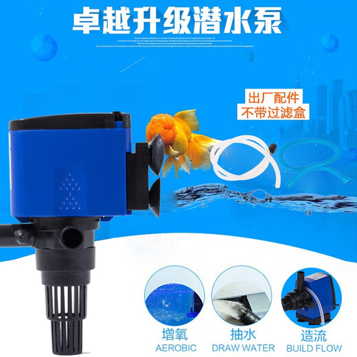 KINTONS鱼缸三合一多功能静音过滤设备加长杆潜水泵 IQ3880赠1米软管过滤棉
