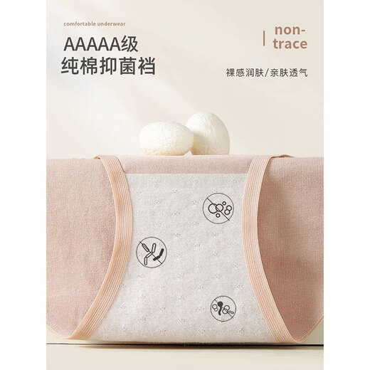 Cat Men Underwear Women Coton Pure 7A Coton antibactérien Coton Gotch High Belly Lift Firms Fort Buttocks Mesdames Pure Coton Briefs Mist Powder + Milk Abricot + Grey Annion + Sous-verge + Café peu profond M Environ 80-100 Jin [Jin est égal à 0,5 kg]
