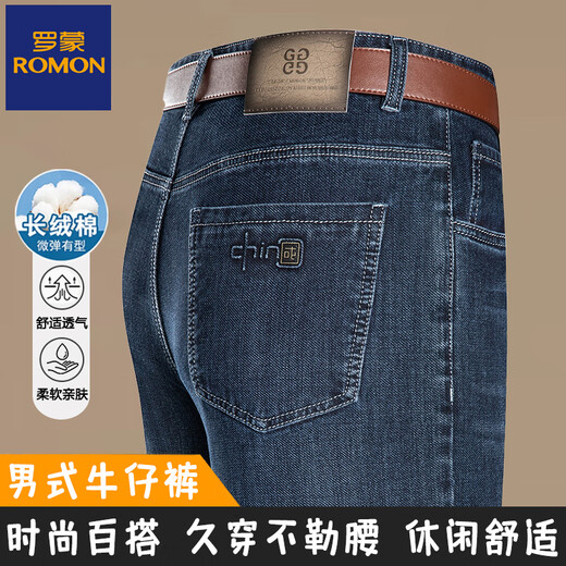 Lomon Herren Sommer Dünnstil Herrengeschäft Casual Jeans gerade mit mittlerer Taille Elastizität, vielseitige Hose 3881 Style-Zhonglan [Sommer] Dünner Stil 34 Taillenumfang 2 Fuß 7 Empfohlenes Gewicht 150-160