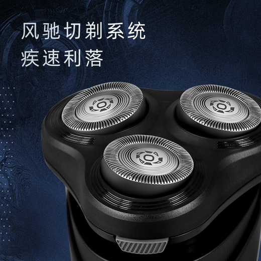 Philips (Philips) Cyclone 1 Series Men's Electric Shaver Wet and Dry Double rasage Men's Beard Knife's 2025 Nouveau S1886 Envoie Père à Boyfriend Gift S3886 Bleu [Envoyer une boîte de voyage personnalisée + Dispositif de cheveux de nez personnalisé]