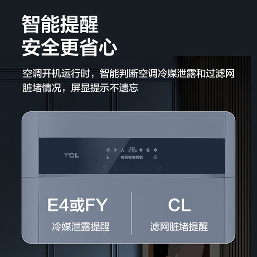 TCL Cabinet Air Conditioner Commercial Air Conditioner 380V Large 5 HP First Level Energy Efficiency/10 HP Second Level Energy Efficiency Variable Frequency Heating Large Space Hall Factory Floor Standing Cabinet Central Air Conditioner Large 5 HP First Level Energy Efficiency Cooling and Heating 380V Installation Includes 4 Meters Copper Pipe