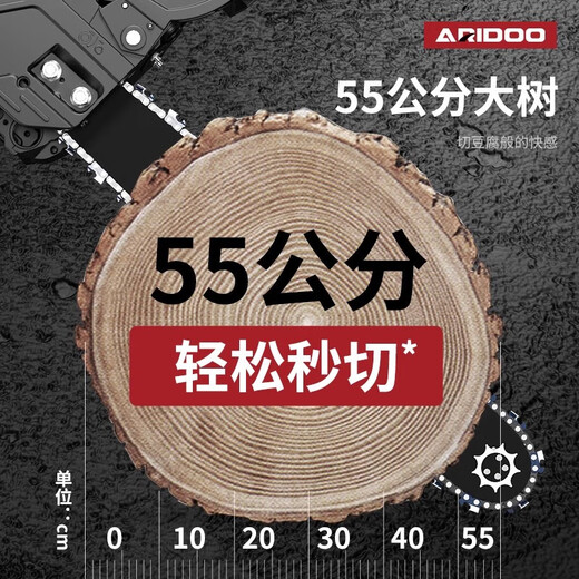 艾锐盾油锯伐木锯汽油锯大功率伐木神器手持式树木工切割木头链条锯子 11980Wa甄选版3德国链条1导板