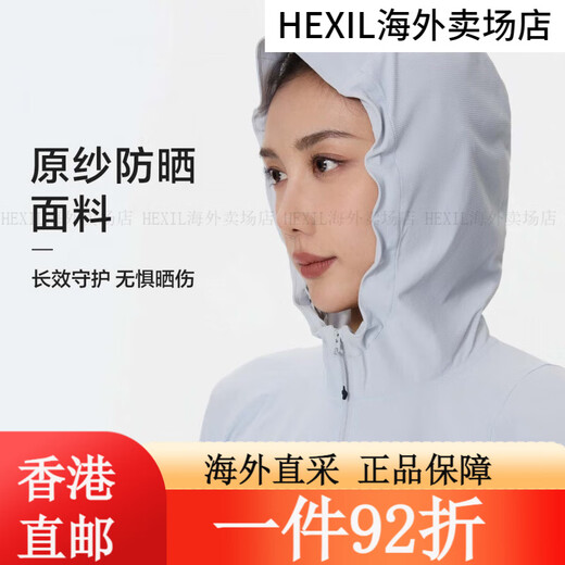 KOLON SPORTKOLONPORT防晒衣UPF50+男女弹力轻薄夹克春夏防晒夹克外套 黑色BK-女 XS 均码