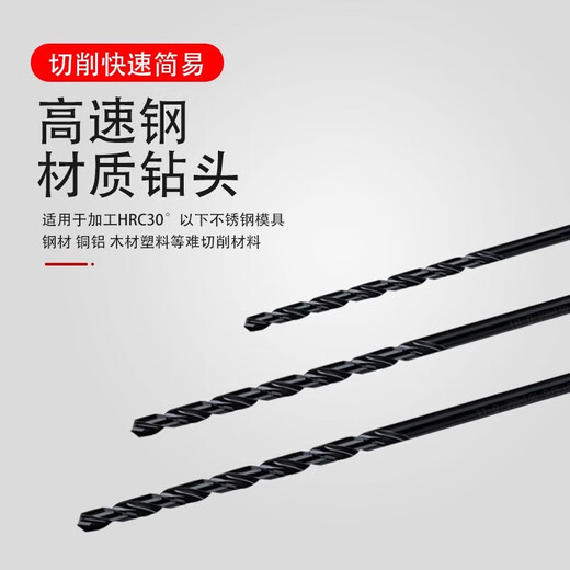SUS Su's SUS straight shank extended twist drill bit imported straight long drill deep hole drill bit 1-13mm100 200L Su's extended 2.0 MM 100L