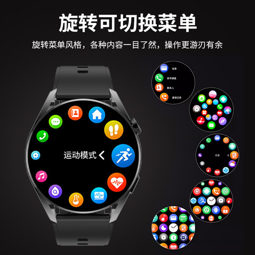 格德利【超清大屏长续航】智能手表蓝牙电话NFC健康监测华强北watch运动手环心率血压支付成人学生男女