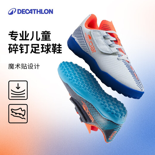 Decathlon children's football shoes MG short spikes for boys, girls, primary school students and youth competition training-5534836