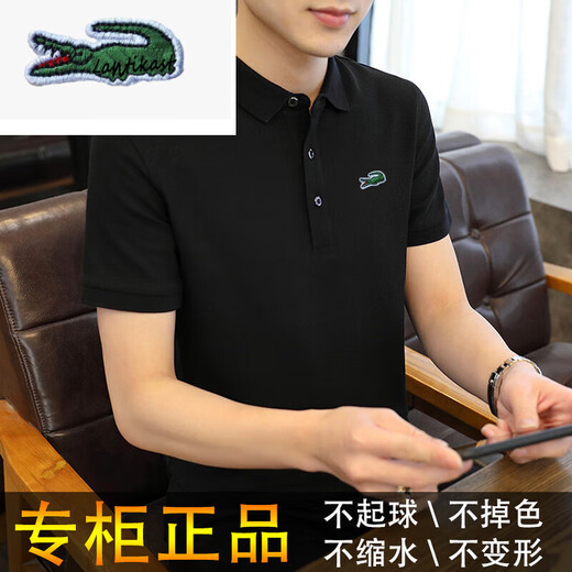 鳄鱼新款polo衫男夏季宽松翻领高端潮体恤休闲商务中青年上装 A6636墨绿 4XL 170-190斤