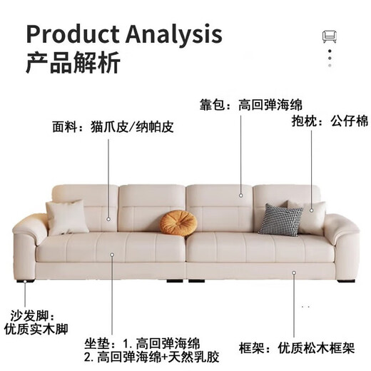 Mumian's new minimalist cat claw leather sofa living room small apartment piano keys straight sofa SF-A80 2.1 meters white