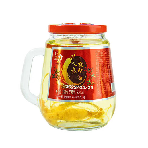 
[Changbai Mountain Specialty] Ginseng and wolfberry wine Great Ginseng Gift Box Health and Tonic Wine 42 degrees 150mL 12 bottles Gift Box [Ginseng]