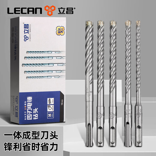 Lichang cross electric hammer drill bit lengthened concrete four-pit wall penetration four-edged impact drill bit round handle 12*160mm