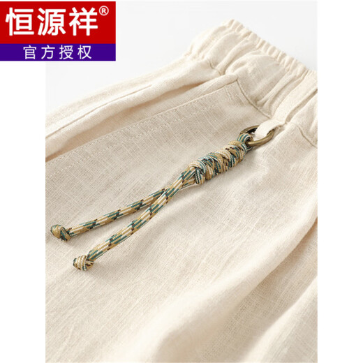 恒源祥高端亚麻裤男夏季薄九分裤新中式男装套装宽松束脚工装裤棉麻裤子 麻色+白色T恤 L 120-135斤