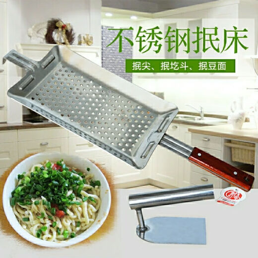 Stainless steel noodle bed noodle squeezing tip tadpole fighting tadpole squeezing joint squeezing brush bean noodle grater pasta tool single. slurping pusher