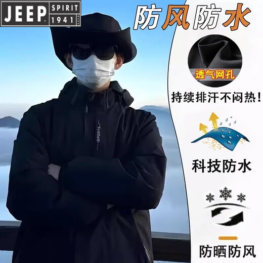 JEEP SPIRIT吉普国际品牌2025秋冬季情侣户外三合一外套软壳衣爬山防风登山服 6628黑色【男款】 L