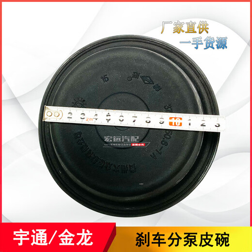 语森忆37006506-1A皮碗适配金龙中巴客车刹车分泵皮碗3519MB-045 37006506-1A皮碗（原厂）深